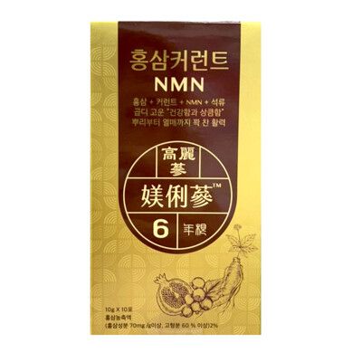 HUA 媄俐蔘NMN+雙醋栗 紅蔘補精10ml*10包入