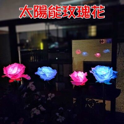 【JLS】LED 光控 太陽能玫瑰花 仿真花 仿玫瑰