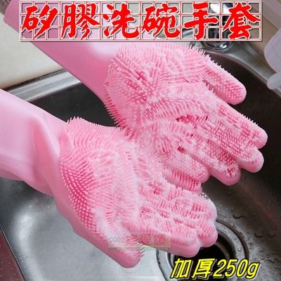 【JLS】加厚矽膠洗碗手套 洗碗神器 隔熱手套