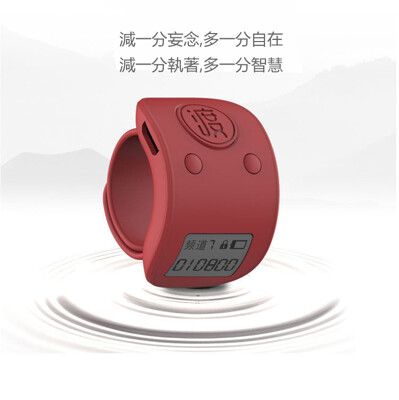 【3C精品閣】念經讀佛誦經手動可充電念佛器手指戒指型計數器記數器