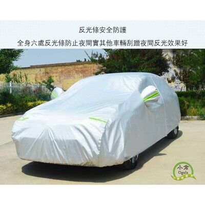 【3C精品閣】款新捷達車衣車罩專用加厚蓋布隔熱遮陽罩防曬防雨汽車套遮陽布