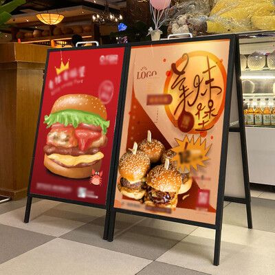 【3C精品閣】廣告展示架 kt板展式架 折疊海報架 三角架 立牌展板架