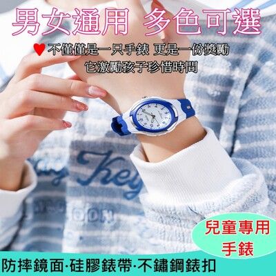 【3C精品閣】可愛果凍色防水兒童手錶 女孩/女童/男童/小學生/兒童手表指針式