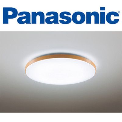 Panasonic 國際牌 LED (第三代) 調光調色遙控燈 HH-LAZ5047209