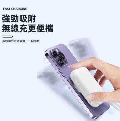 無線磁吸LED顯屏行動電源-白/黑 10000mAH 小米有品 自帶線隨充 充電寶 Type-C線