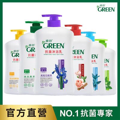 綠的GREEN 抗菌沐浴乳 1000ml