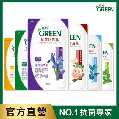 綠的GREEN 抗菌沐浴乳補充包 700ml