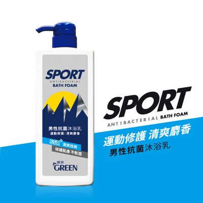 綠的GREEN 男性抗菌沐浴乳 850ml 清爽麝香