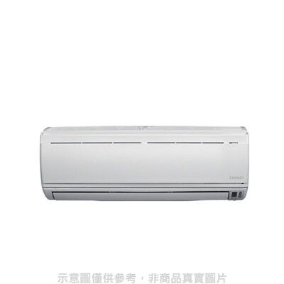 奇美【RB-S90CW1/RC-S90CW1】分離式冷氣(含標準安裝)