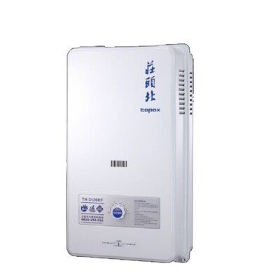 莊頭北【TH-3106RF_LPG】10公升屋外型13排RF式熱水器桶裝瓦斯(全省安裝)