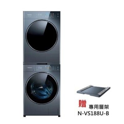 Panasonic國際牌【NA-VS120RW-B-NH-VS100HP-B】乾衣機+洗衣機(含標準