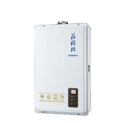 莊頭北【TH-7126BFE_NG1】12公升數位式DC強制排氣熱水器(全省安裝)