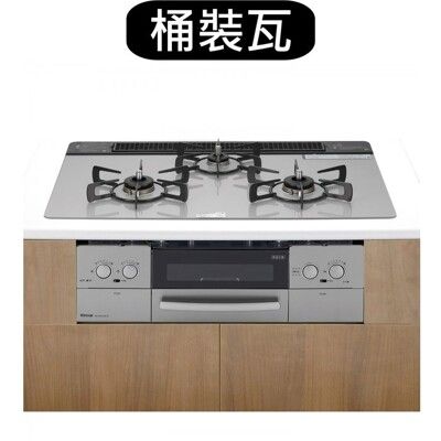 林內【RB71W23L7R5-TR_LPG】嵌入三口防漏爐烤箱瓦斯爐(全省安裝)(7-11 4800