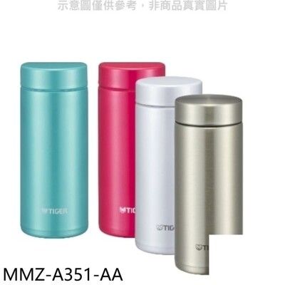 虎牌【MMZ-A351-AA】350cc夢重力超輕量旋開式保冷杯(與MMZ-A351同款)保溫杯AA