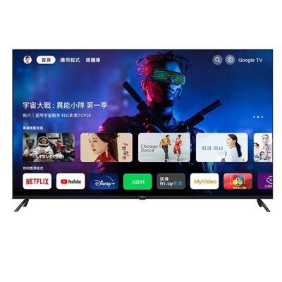 BenQ明基【E65-735】65吋4K聯網GoogleTV顯示器(無安裝)(7-11商品卡600元