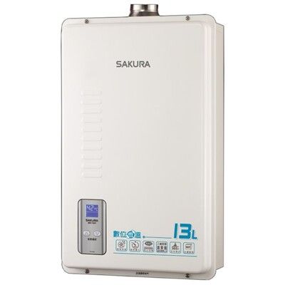 櫻花【SH-1331L】13公升強制排氣(與SH1331同款)熱水器(全省安裝)(送5%購物金)