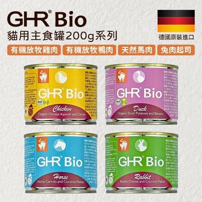 GHR德國貓用主食罐200G(有機放牧雞肉、有機放牧鴨肉、天然馬肉、兔肉起司)