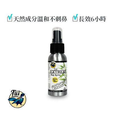 【微笑生活】Tui Balms 天然防蚊止癢精油噴噴 (150ml) 6小時防護