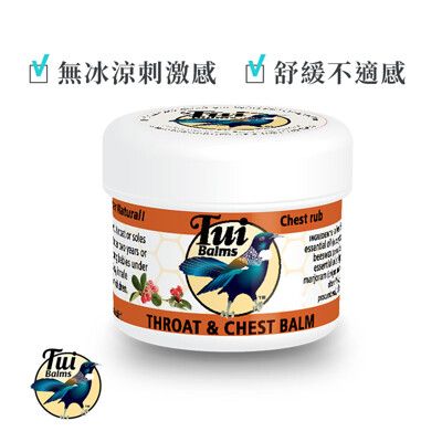 【微笑生活】Tui Balms 舒緩呼吸精油蜂蠟膏 100g （天然精油）