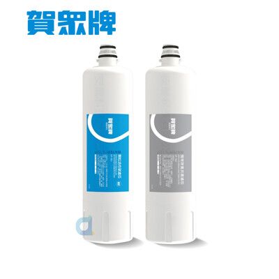 賀眾牌UF-561顆粒活性碳濾心UF-562強效除氯抗菌濾芯 適用UA-6502-JS1電解水機