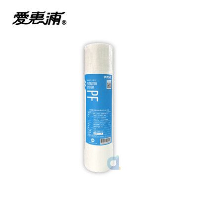 台灣愛惠浦EVERPURE  PF-105 10英吋標準型前置五微米PP濾心 PF105 大大淨水