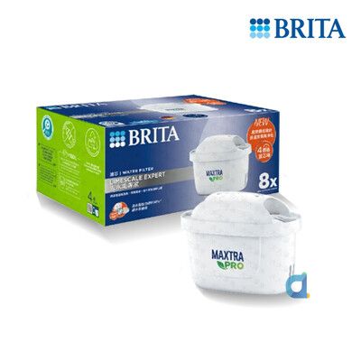 德國BRITA MAXTRA Pro 濾芯去水垢專家(8入裝)