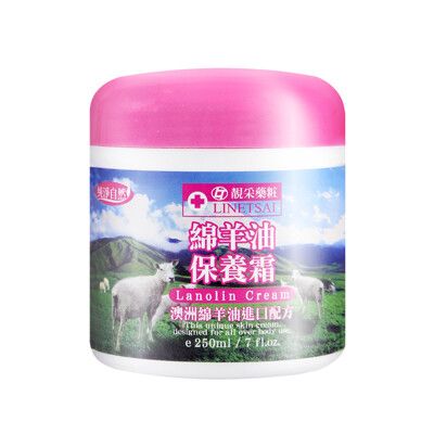 永騰嚴選 MIT綿羊油保養霜250ml/罐(澳洲進口配方)