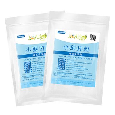 JoyLife嚴選 超值2入新一代全能去污王小蘇打粉環保清潔粉750g