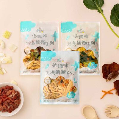 童蒔樂 寶寶副食品-烏龍麵250gx6包(蔥爆牛肉/照燒雞肉/咖哩豬肉)