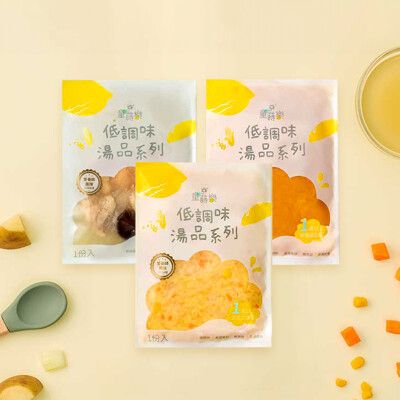 童蒔樂 寶寶副食品-高湯200gx8包(玉米濃湯/牛奶南瓜濃湯/珠貝香菇雞湯)