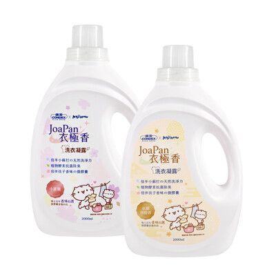 康潔 麻吉貓聯名衣極香氛酵素洗衣精2000ml