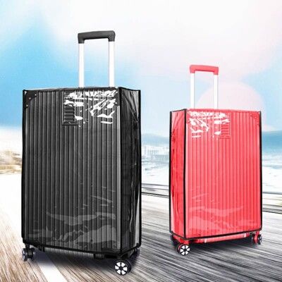 【多種規格！立體包覆】透明保護套 登機箱保護套 旅行箱套 行李箱套 防水保護套 行李箱防塵套 保護套