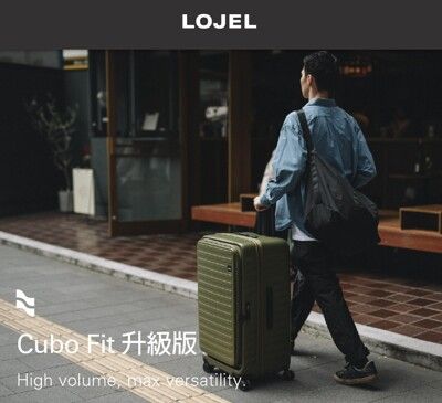 【LOJEL CUBO】新版29.5吋胖胖箱 行李箱 旅行箱 商務箱 網美行李箱｜趣買購物