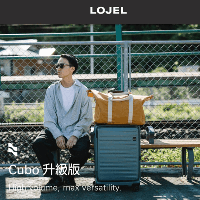 【LOJEL CUBO】新版26吋上掀式擴充行李箱｜趣買購物