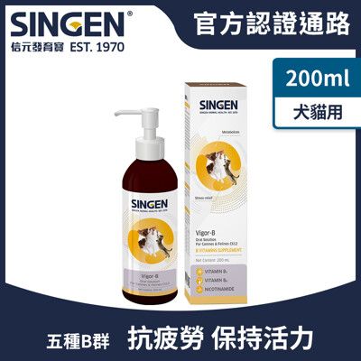 SINGEN 信元發育寶 犬貓用心血管造血B群營養健康配方高濃度口服液200ml/罐 犬貓保健食品