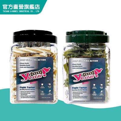 【Yestar】星型桶裝潔牙骨550g(狗零食、狗潔牙、耐咬、寵物潔牙、寵物零食)