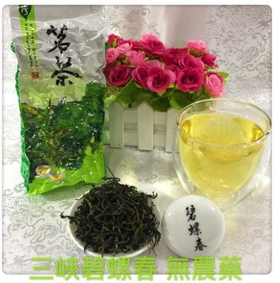 「雋美佳」三峽碧螺春 細緻香氣 滑順口感 綠茶 日式綠茶 油切綠茶 茶葉 有機茶葉