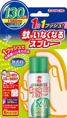 日本金鳥金雞 ᴋɪɴᴄʜᴏ 噴一下室內噴霧劑 (130日無香料) 殺蚊子最好用露營登山出遊必備現貨