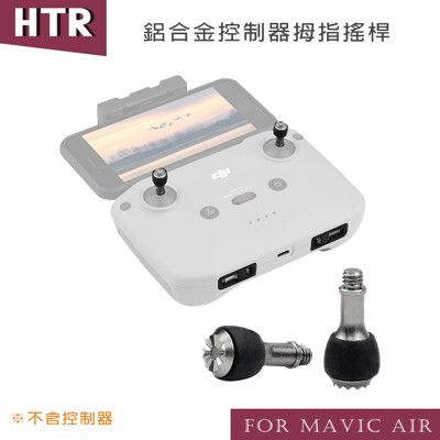 HTR 鋁合金控制器拇指搖桿 for Mavic AIR 2 人體工學設計搖桿，不易手滑