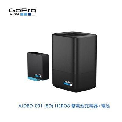 GoPro AJDBD-001（8D）原廠專用雙電池充電器 附電池一個