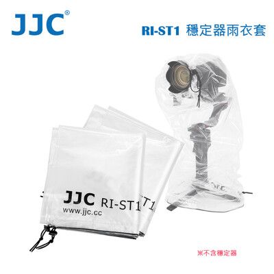 JJC RI-ST1 穩定器雨衣套(2入/盒) Stabillsator Rain Cover