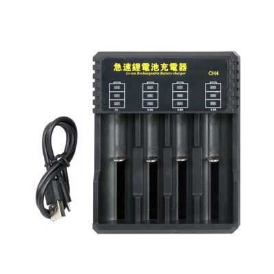 LongPing 鋰電池充電器BC-240(公司貨) USB式 適用多種鋰電池 四槽獨立充電