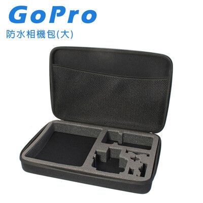 CityBoss GoPro 防水硬殼包(大) 採用高檔尼龍為面料 極強的防護防水功能 收納