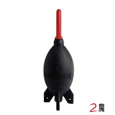 GIOTTOS 捷特 AA191380 火箭式吹塵球(中) 吹球 適 相機 事務機 咖啡機