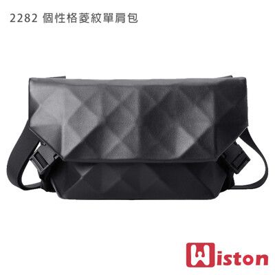 Wiston 2282 個性 格菱紋 單肩包