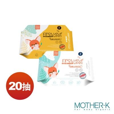 韓國MOTHER-K 自然純淨嬰幼兒濕紙巾-柔花隨身款20抽