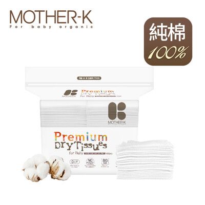 韓國MOTHER-K 頂級乾濕兩用紙巾-純棉(160抽)
