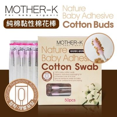 韓國MOTHER-K 100%純棉 黏性棉花棒