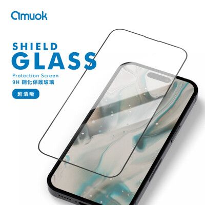 【amuok 】iPHONE 系列 亮面 滿版玻璃保護貼
