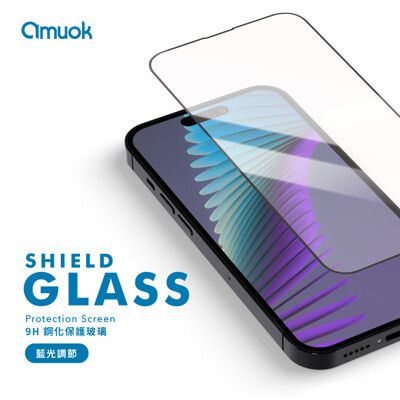 【amuok】iPHONE 系列 亮面抗藍光滿版玻璃保護貼